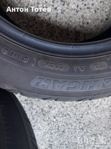 2бр-гуми 185,60,15цола TIGAR , снимка 6 - Гуми и джанти - 54176766