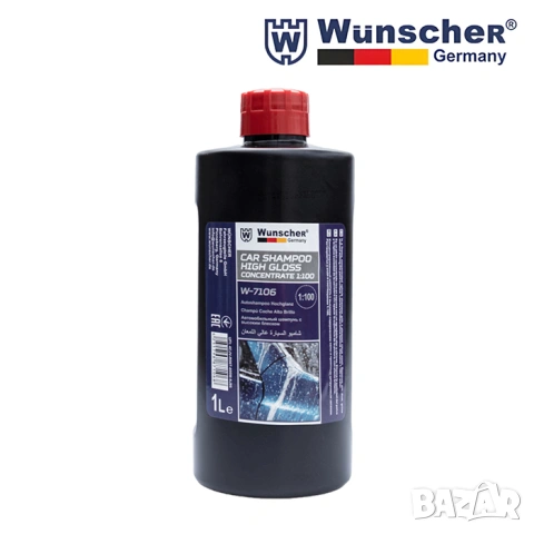 WUNSCHER шампоан с вакса