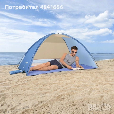Плажна палатка с UV80 филтър – прохладна сянка и надеждна защита за всяко морско приключение, снимка 6 - Палатки - 55124417