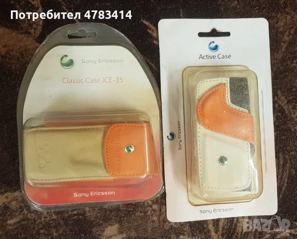 Калъф за Motorola V3, V3i, V3x, L6, L7, Sony Ericsson, LG, 6700, D500, снимка 7 - Калъфи, кейсове - 54530660