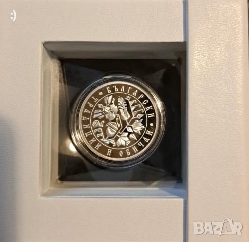 Сребърна монета "Мартеничка", снимка 2 - Нумизматика и бонистика - 54217617