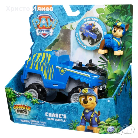 Paw Patrol Пес Патрул Jungle Pups Чейс с превозно средство, снимка 9 - Коли, камиони, мотори, писти - 54226186
