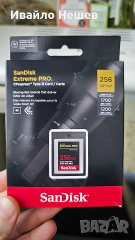 Sandisk extreme pro 256GB type B