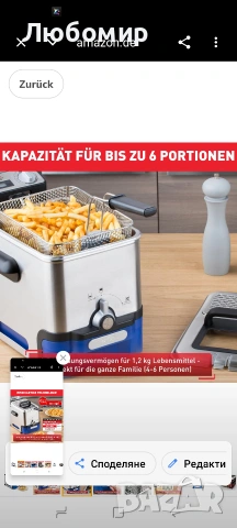 Фритюрник Tefal Oleoclean Pro 3.5L за хрупкави пържени картофи, фритюрник от неръждаема , снимка 7 - Фритюрници - 54856213