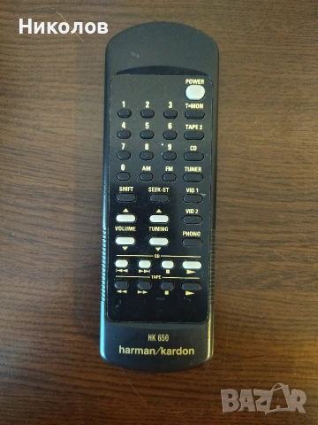 Продавам оригинално дистанционно Harman Kardon HK650