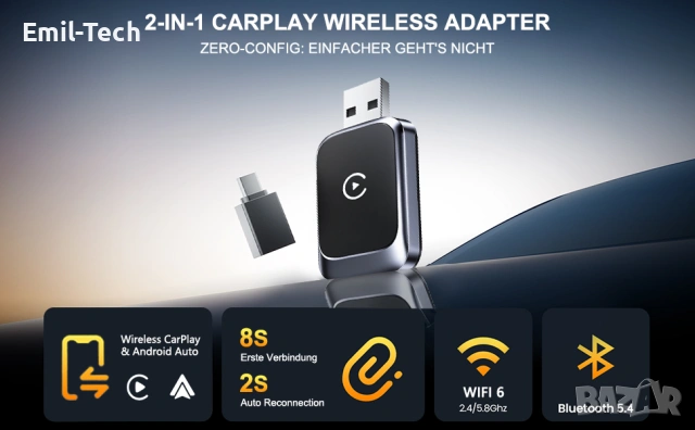 Безжичен CarPlay / Android Auto адаптер – Bluetooth 5.4, WiFi 6, USB-A/USB-C, нов, снимка 3 - Аксесоари и консумативи - 54045587
