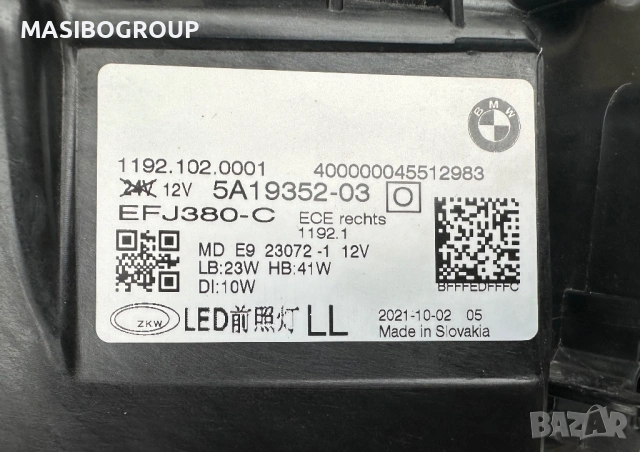 Фарове BMW LED фар за Бмв Г22 Г23 Г26 Bmw 4 G22 G23 G26 G80 G82 G83, снимка 7 - Части - 44070004
