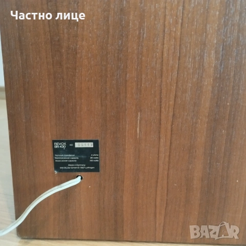 ReVox трилентови колони, снимка 6 - Тонколони - 55155549