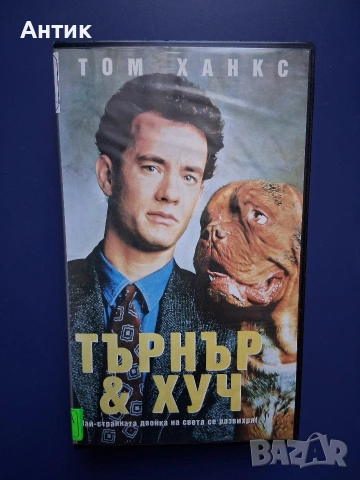 Видеокасети VHS Търнър и Хуч Сърдити Старчета, снимка 3 - Други жанрове - 54591039