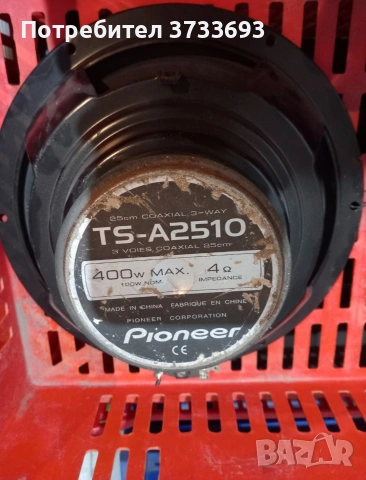 Високоговорители "Pioneer" TS-A 2510 