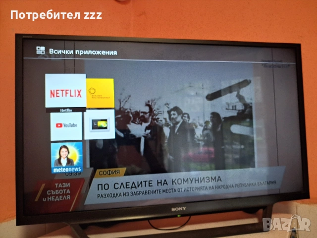 Sony 32 инча в добро състояние 