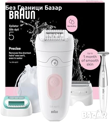 Нов Braun Silk Epil 5 Wet Dry Епилатор за Жени с Тример и Самобръсначка Браун 5-251