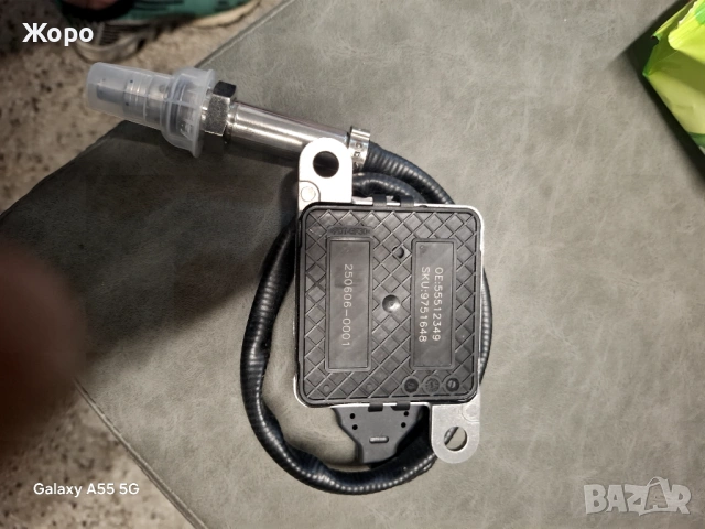 NOX Sensor Opel Insignia