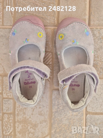 Боси обувки DDstep