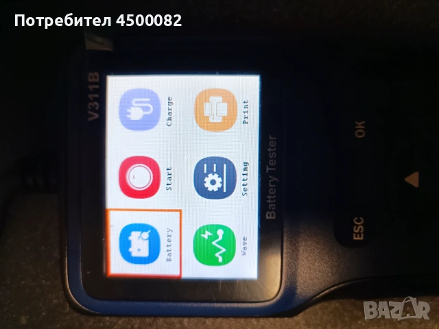 Тестер за акумулатори - Battery Tester V311B, снимка 3 - Части - 54111452