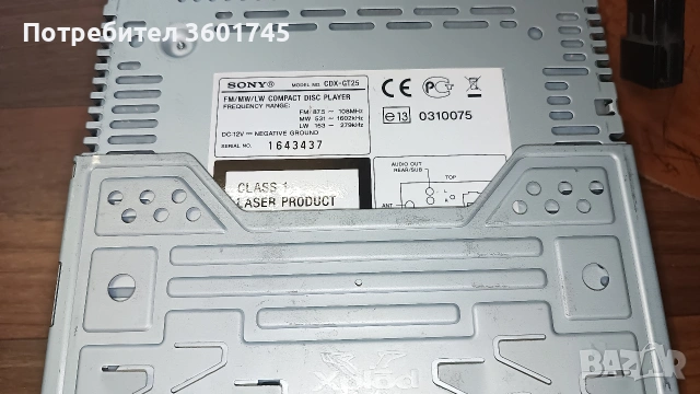 радио за кола sony, снимка 7 - Радиокасетофони, транзистори - 54652021