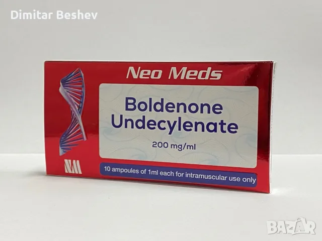 Neo Meds пишете ми за цени и поръчки на лично качество на 100 процента, снимка 10 - Фитнес уреди - 55359984