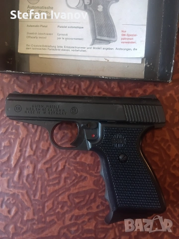 Сигнален пистолет., снимка 2 - Газово оръжие - 54119092