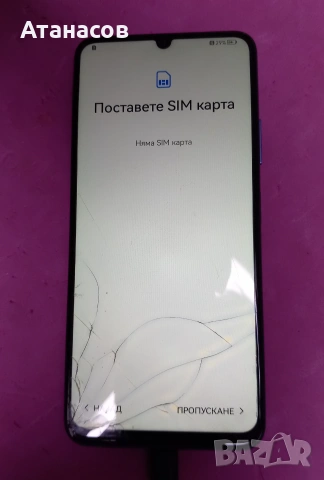 HUAWEY MGA-LX9N като за части - 12€, снимка 3 - Huawei - 55192824