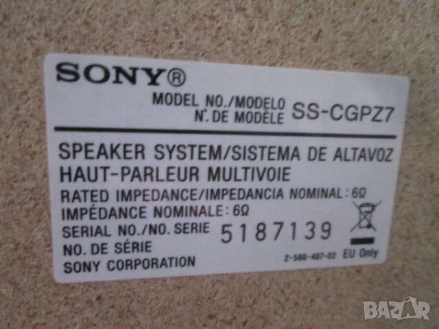 SONY CMT-GPZ7 аудиосистема., снимка 10 - Аудиосистеми - 54662513