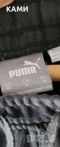 PUMA къти мъжки гащи ,р-р М, снимка 4 - Спортни дрехи, екипи - 54559801