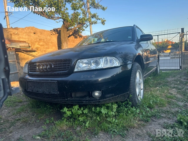 Audi a4 b5 1,9 tdi Ajm PD на части