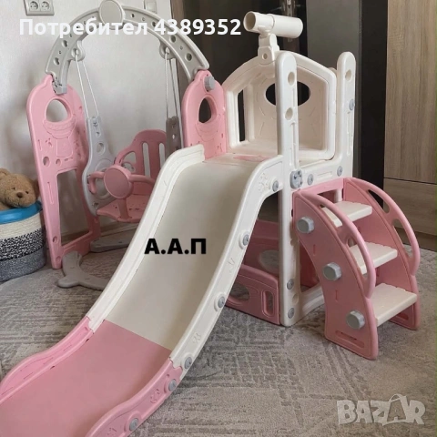 Детска пързалка с люлка 4 в 1 , снимка 2 - Други - 54746404