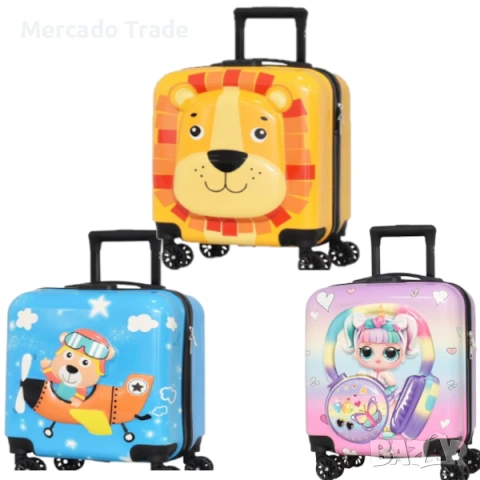 Детски куфар Mercado Trade, 2161 - 16" Различни модели