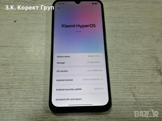 Redmi A7 PRO 128GB / КУТИЯ, снимка 7 - Xiaomi - 55566666