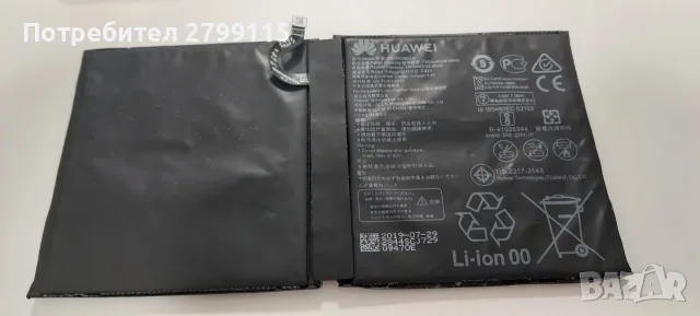 Huawei MediaPad M5 Lite 10 (3GB/32GB) – за части или ремонт, снимка 7 - Таблети - 55517394
