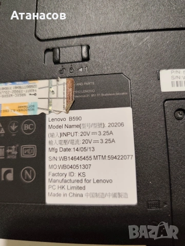 Lenovo IdeaPad B590, снимка 4 - Лаптопи за дома - 54254988