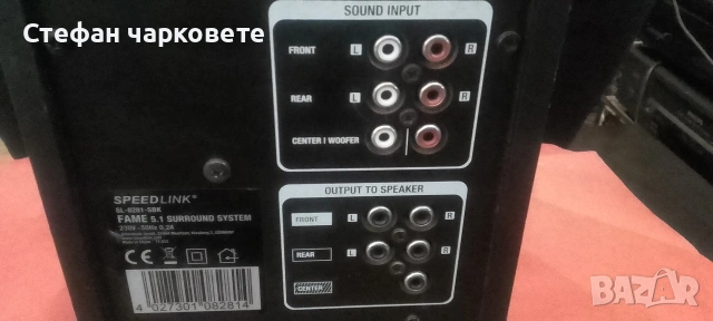 активен субуфер със две тонколони комплект , снимка 5 - Тонколони - 54198100