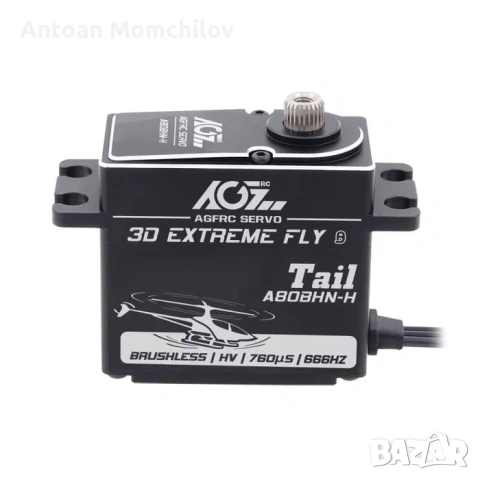 Сервомашинка AGFRC A80BHN-H 22Kg Tail Brushless, снимка 2 - Дронове и аксесоари - 54827808