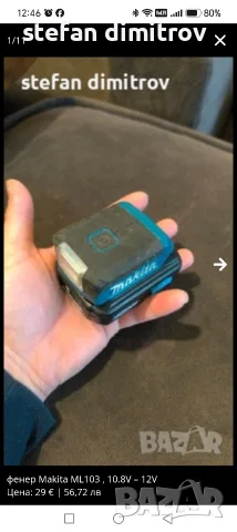 MAKITA HR166DSMJ, ударен гайковерт Makita TD110DSME - 10.8V Li-Ion, фенер Makita ML103, 10.8V - 12V , снимка 6 - Куфари с инструменти - 55613055