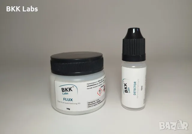 BKK Labs – GOLD REFINING KIT | Система за химическо рафиниране на злато, снимка 8 - Други - 55365304