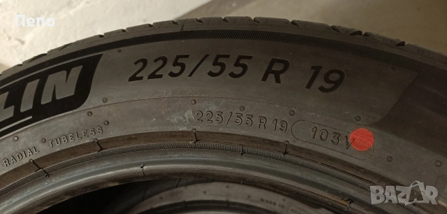 4бр. летни гуми Michelin 225/55/19 дот 2025г. Нови!!, снимка 5 - Гуми и джанти - 54003709