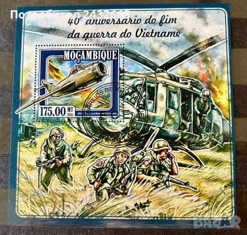 3865. Мозамбик 2015 - “ История. 40 год. от края на Виетнамската война. “, СТО