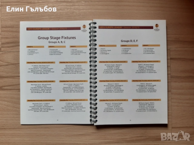 Книги (справочници) УЕФА Лига Европа сезони 2009/10 и 2010/11, снимка 7 - Футбол - 54215973