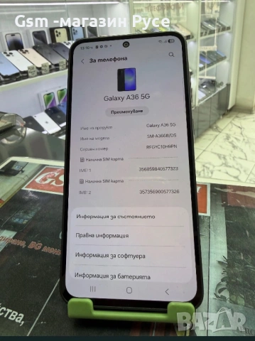 Samsung Galaxy A36 256GB, снимка 2 - Samsung - 54617384