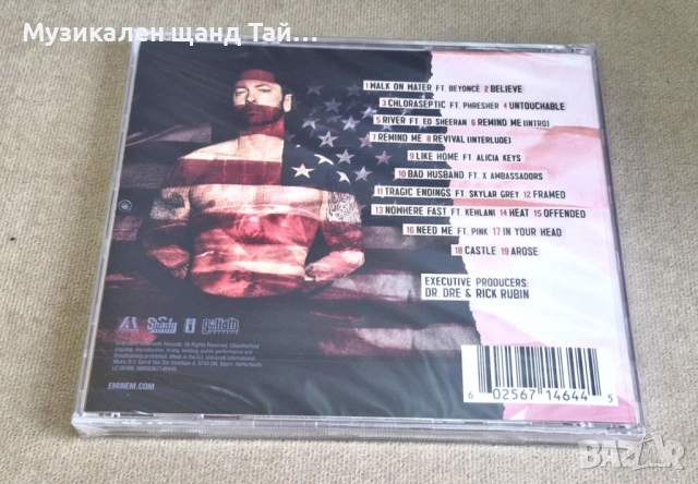 Компакт Дискове - Поп Рок:  Eminem - Revival, снимка 2 - CD дискове - 54657643