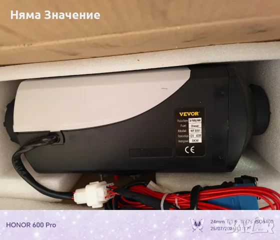 Печка за бус, кола, снимка 2 - Аксесоари и консумативи - 55414091