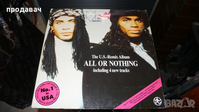 Грамофонни плочи   ВЕНИЛ, снимка 8 - Грамофонни плочи - 53988292