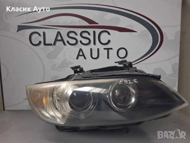 Фарове BMW E92 2008г., снимка 7 - Части - 54830670
