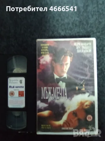 Продавам видеокасети цена 10 евро за брой, снимка 11 - DVD филми - 55334670