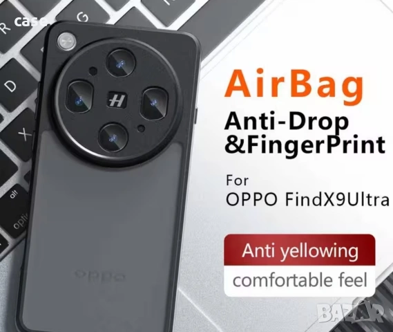 Oppo Find X9 Ultra Armor shockproof ударо-устойчив матов кейс, снимка 7 - Калъфи, кейсове - 54738802