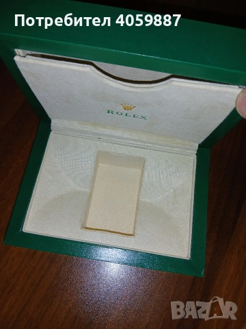 кутия на Rolex 