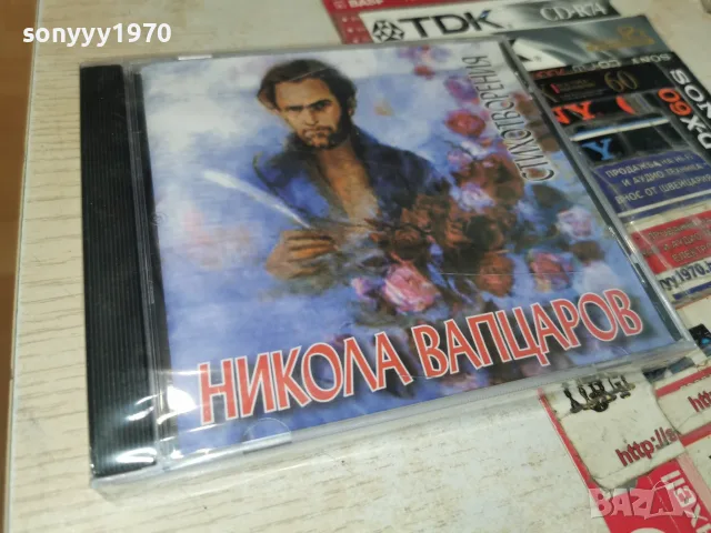 НИКОЛА ВАПЦАРОВ NEW CD 2207261509H2E7R, снимка 16 - CD дискове - 55377896