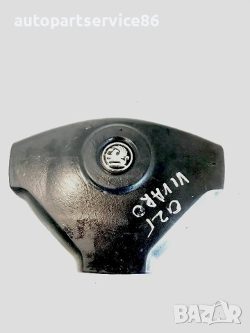 Кормилна част за Vauxhall Vivaro (2002-2006) 8200136334 , снимка 2 - Части - 54966705