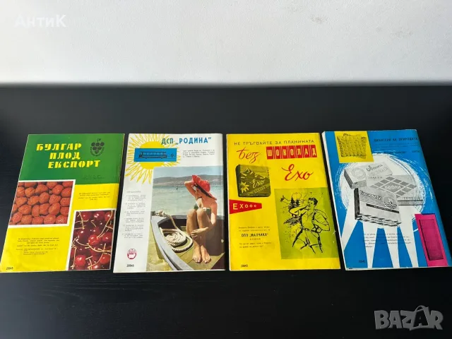 Списание Турист БТС 1964, снимка 5 - Списания и комикси - 55651579