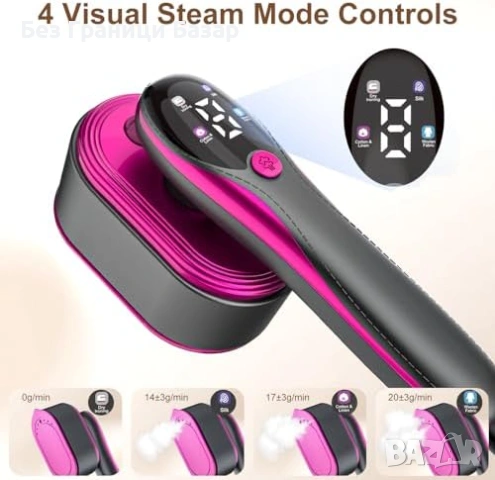 Нова преносима 2 в 1 парна ютия за дрехи 1200W LED дисплей 4 режима гладене, снимка 3 - Ютии - 54046807